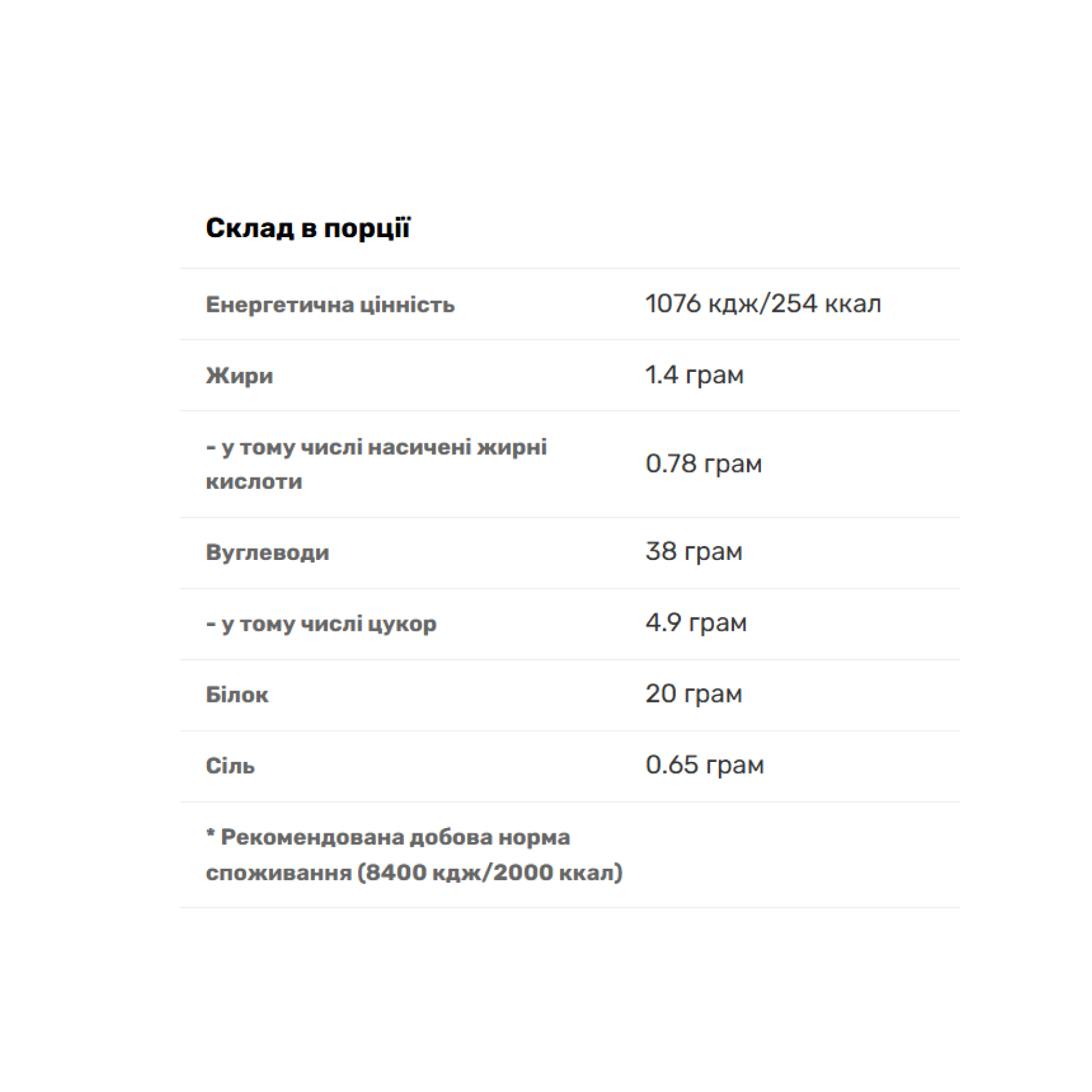 Hyper Mass - 1000g Cookies Cream - Зображення 2