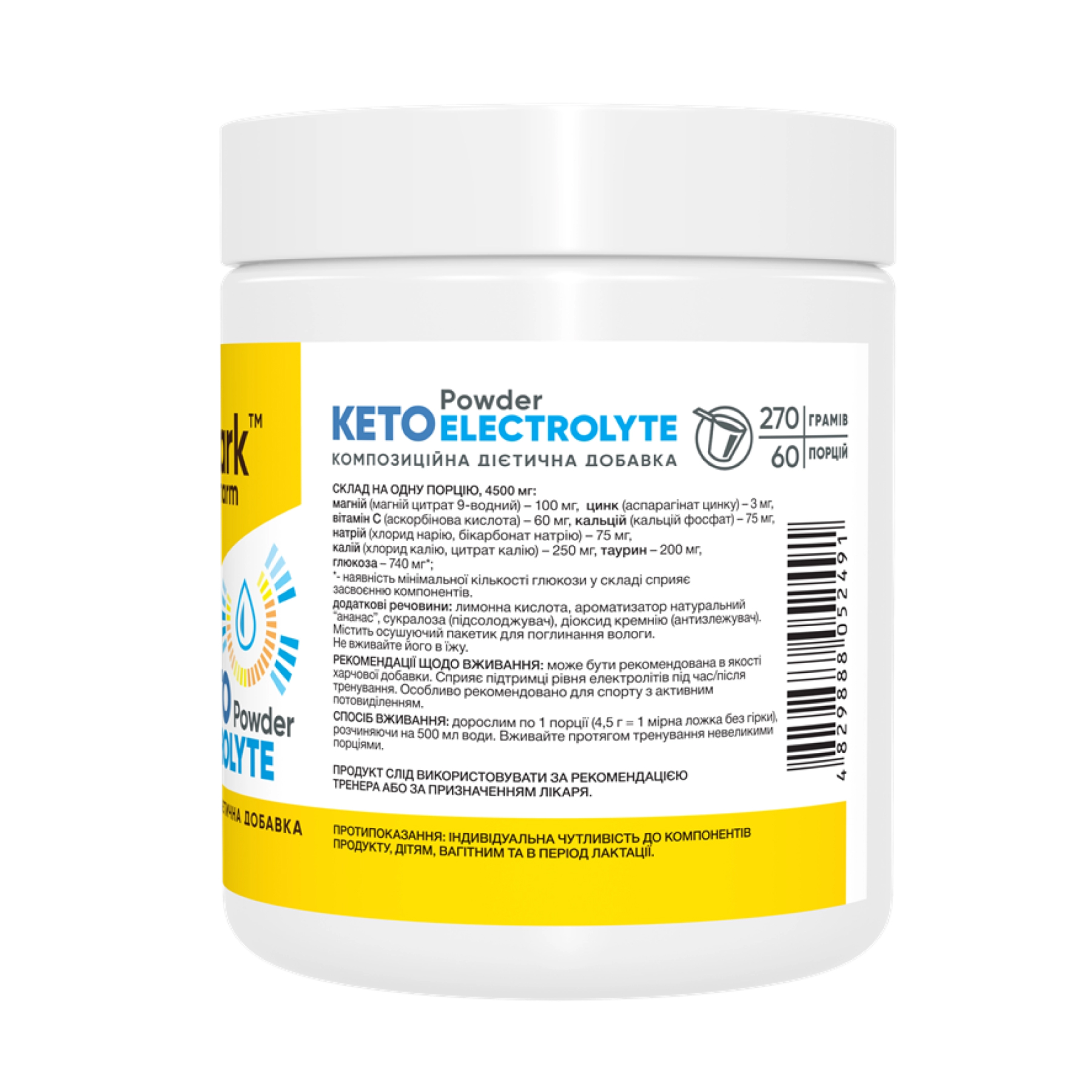 Keto Electrolyte Powder - 270g Pineapple - Зображення 2