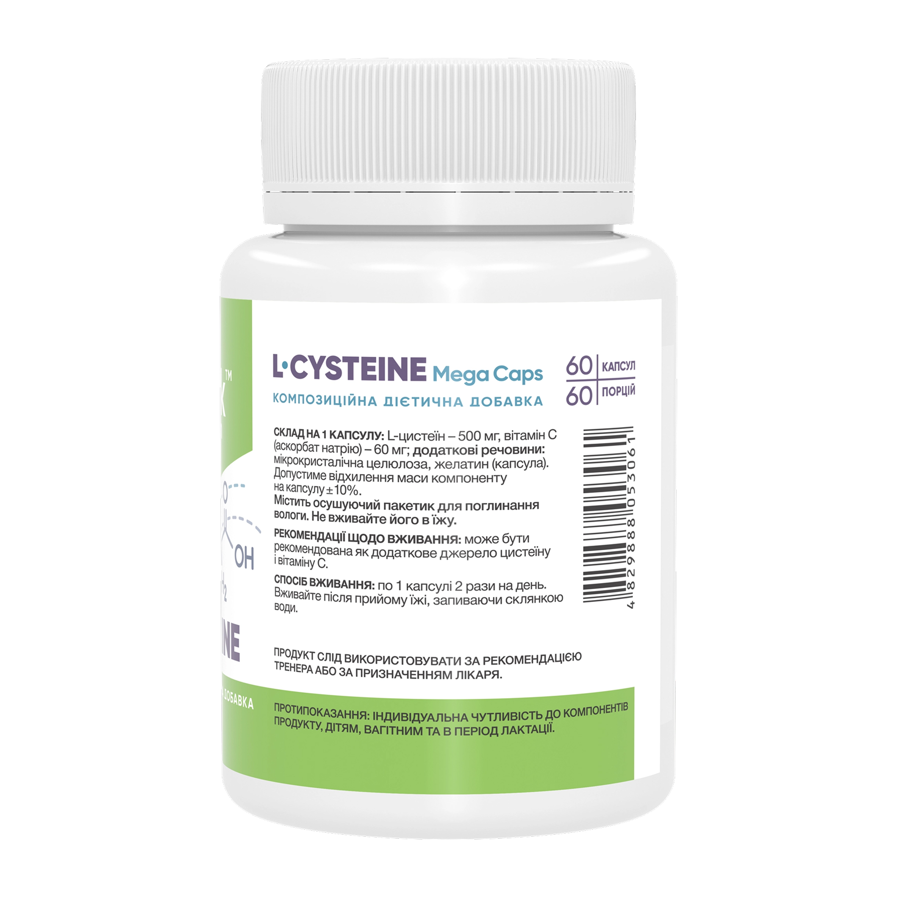 L-Cysteine Mega caps 500 mg - 60 caps - Зображення 2