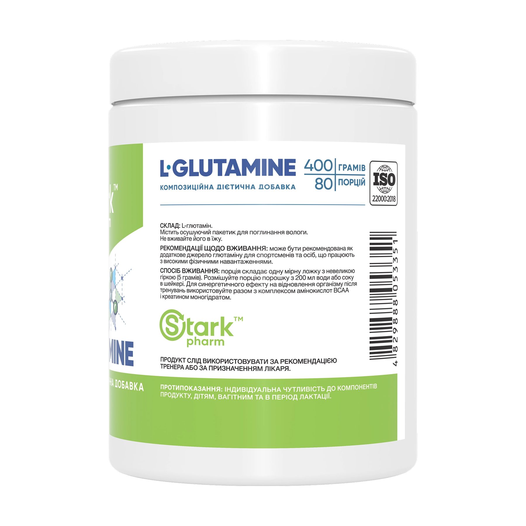 L-Glutamine - 400g - Зображення 2