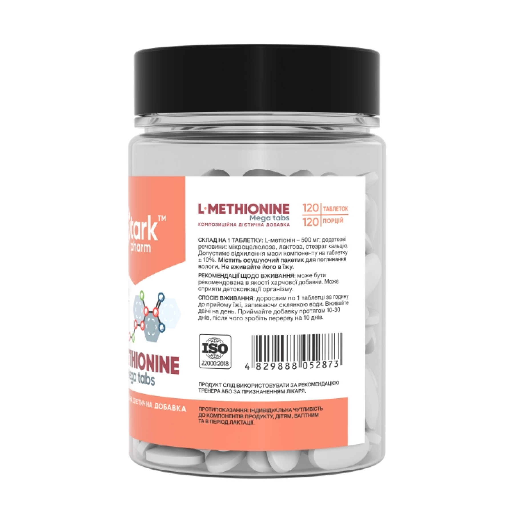 L-Methionine 500mg - 120 caps - Зображення 2