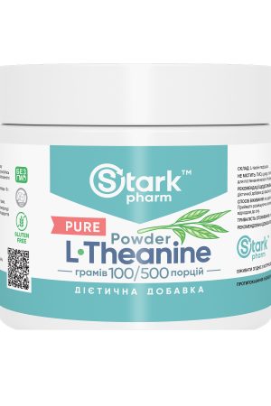 L-Theanine - 100g