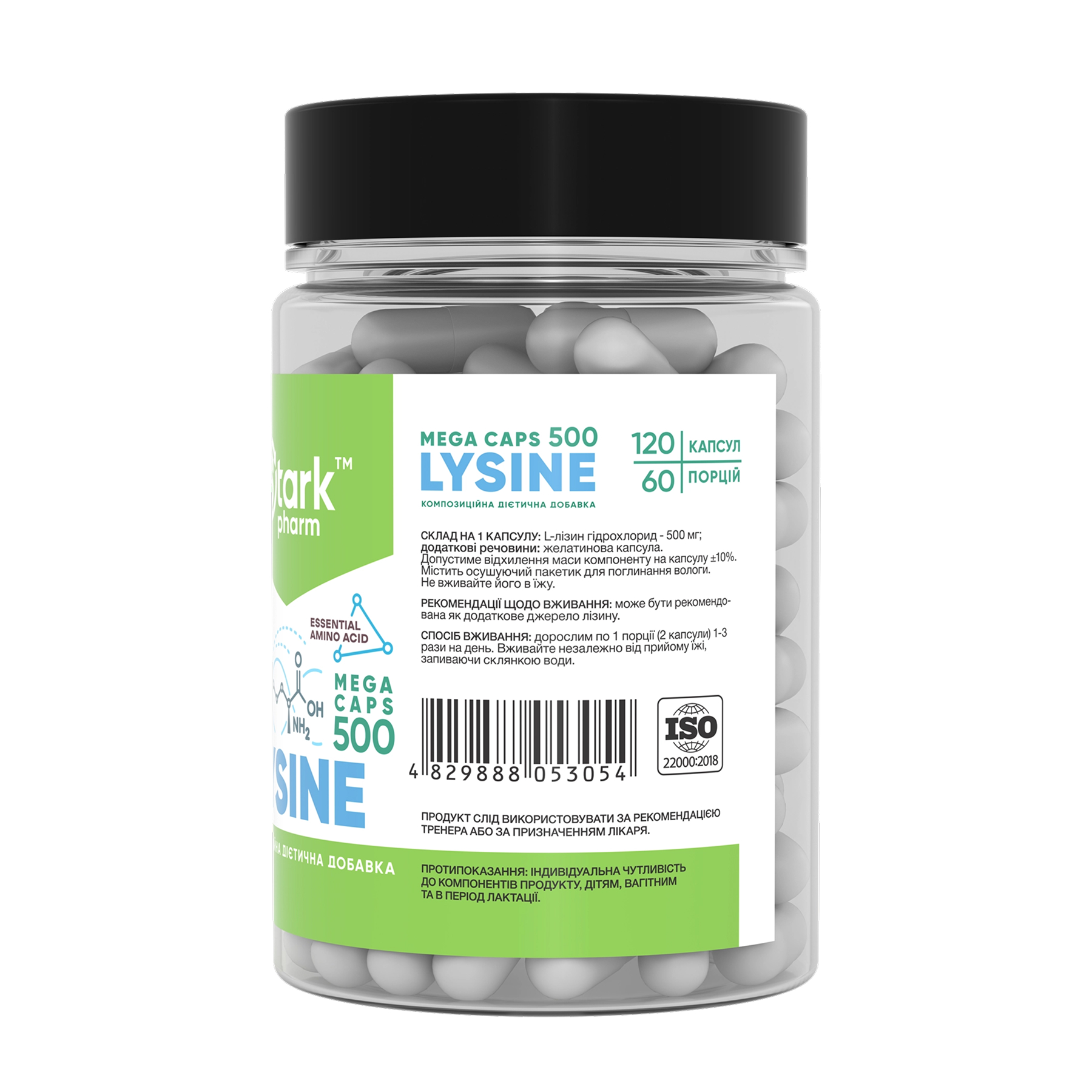 Lysine Mega caps 500mg - 120 caps - Зображення 2