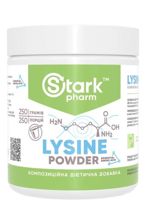 Lysine Powder - 250g