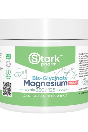 Magnesium Bis-Glycinate - 250g