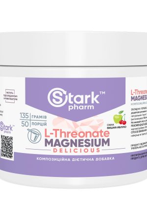 Magnesium L-Threonate - 135g Cherry-Apple