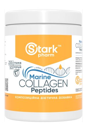 Marine Collagen Peptides - 255g