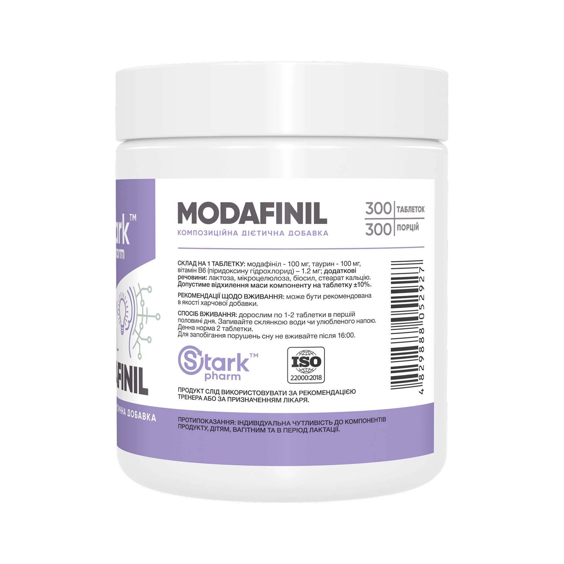 Modafinil - 300 caps - Зображення 2