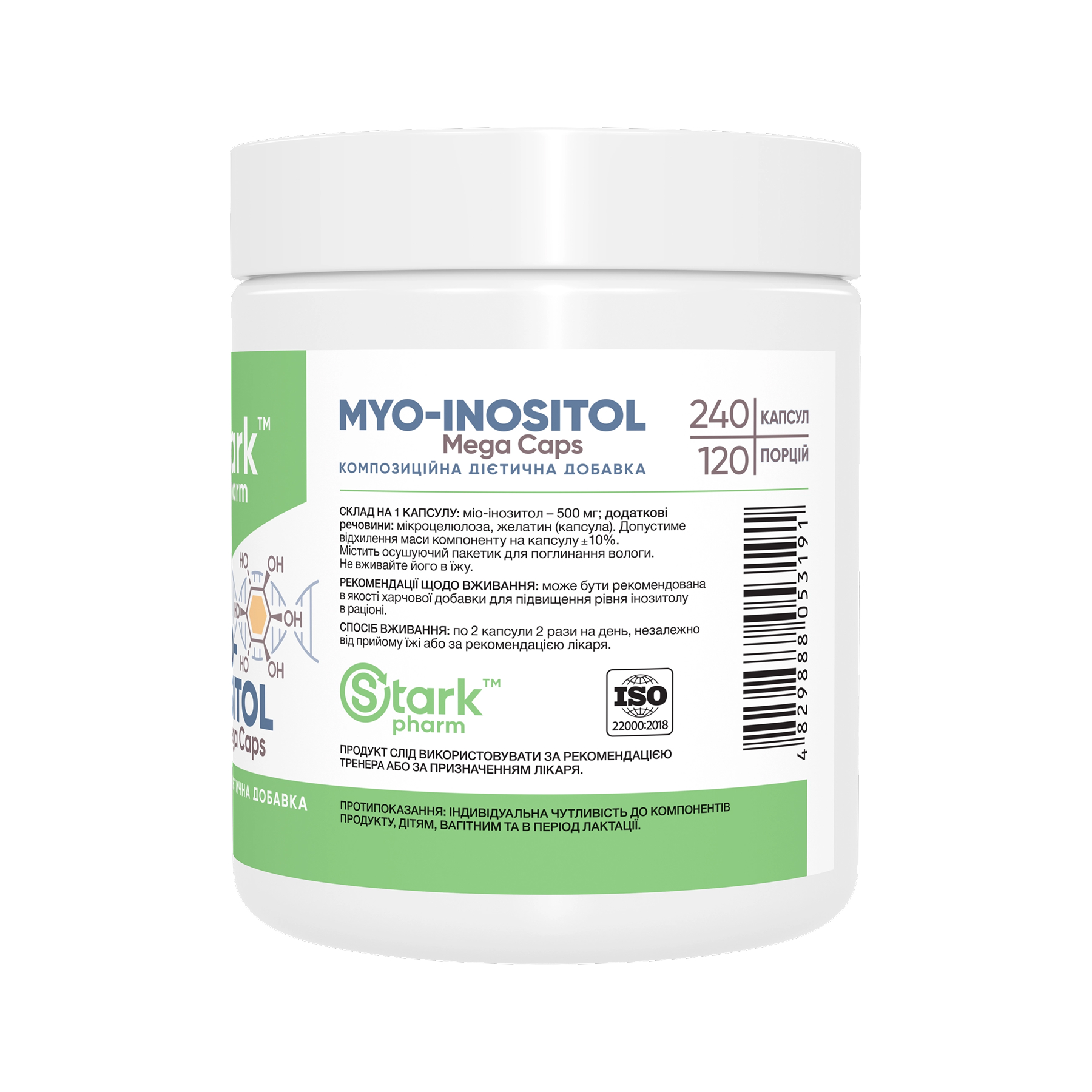 Myo-Inositol 500mg - 240 caps (Пошкоджена банка) - Зображення 2