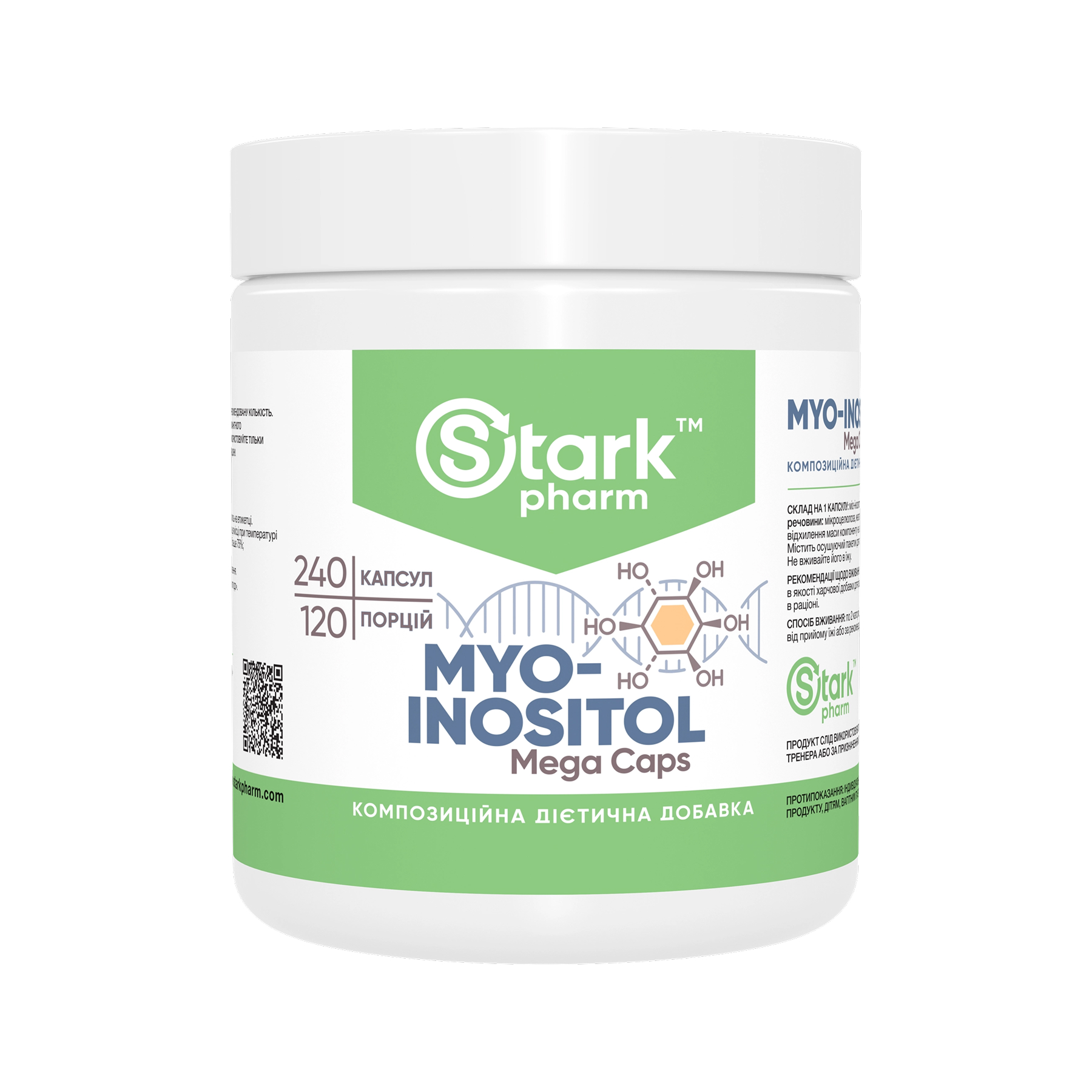 Myo-Inositol 500mg - 240 caps (Пошкоджена банка)