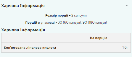 CLA 1600mg - 180 softgels - Зображення 2
