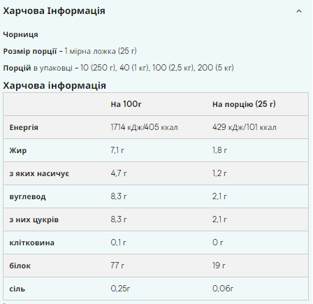 Impact Whey Protein - 25g Chocolate Brownie - Зображення 2