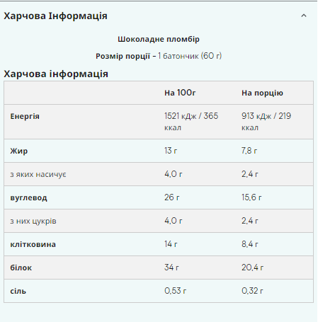 Layered - 12x60g Chocolate sunday - Зображення 2