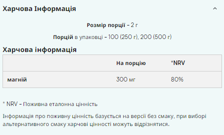 Magnesium Citrate - 250g Pure - Зображення 2