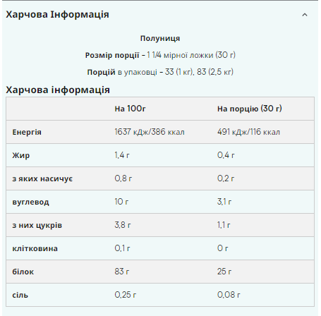 Slow-Release Casein - 2.5kg Strawberry - Зображення 2