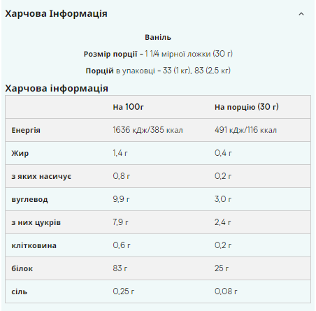 Slow-Release Casein - 1000g Vanilla - Зображення 2