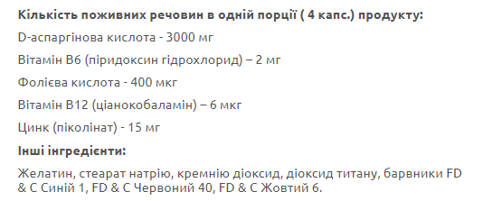 T-Up - 120caps - Зображення 2