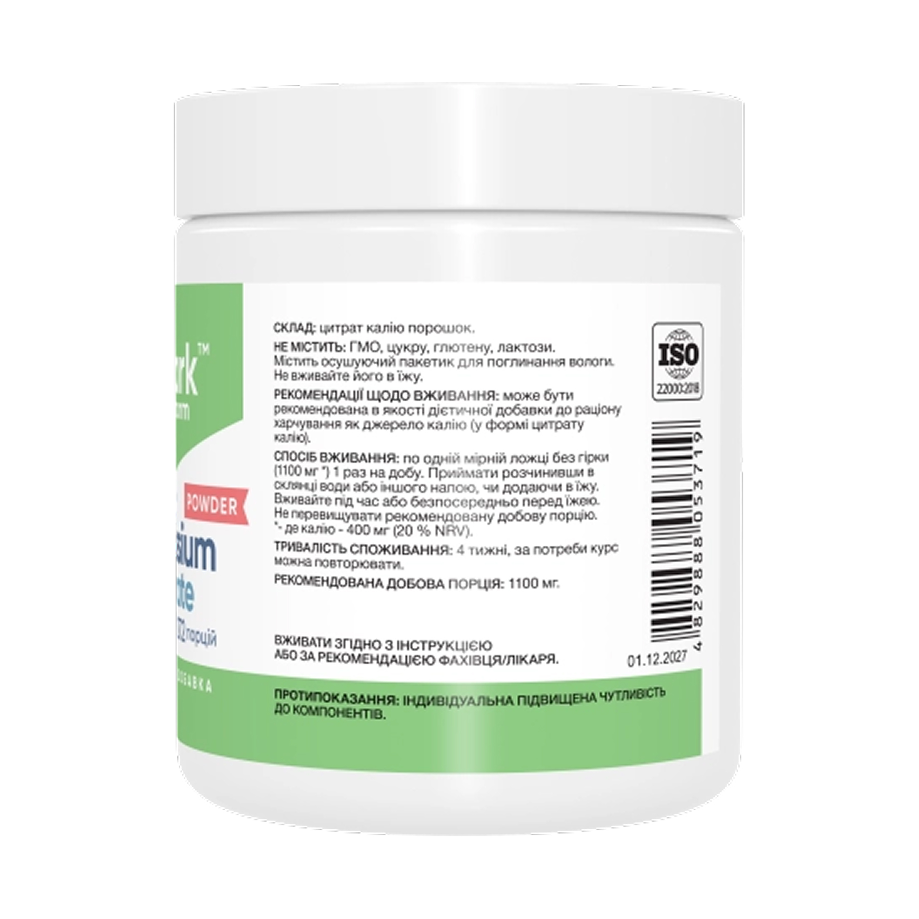 Potassium Citrate Powder - 300g - Зображення 2
