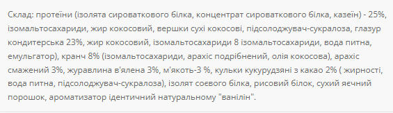 Brisse 25% - 20х55g Mix - Зображення 2