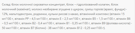 Protein Bar 36% - 20x60g Nut - Зображення 2