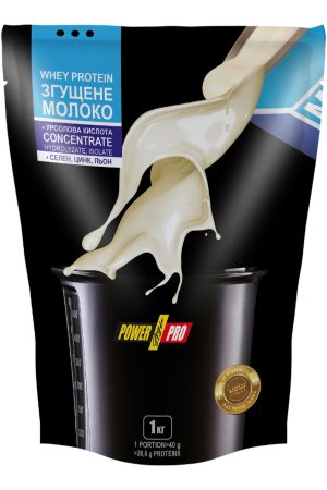 Whey Protein - 1000g Condensed Milk