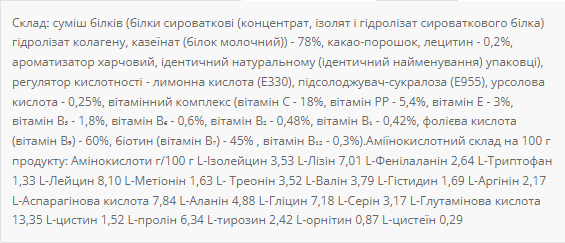 Whey Protein MIX - 1000g Chocolat coconut - Зображення 2
