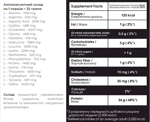 100% Whey Protein Instant - 2000g Ice cream - Зображення 2