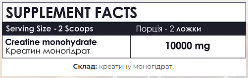 Crea-Tor Micronized - 500g - Зображення 2