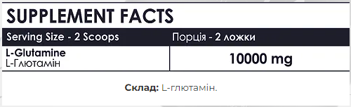 Gluta - Х - 300g Strawberry - Зображення 2