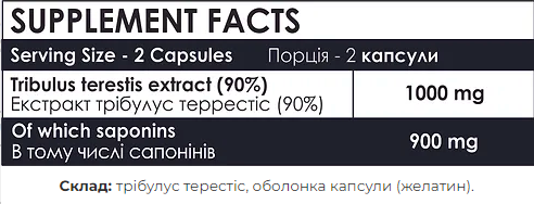 Tribu - X - 60 caps - Зображення 2