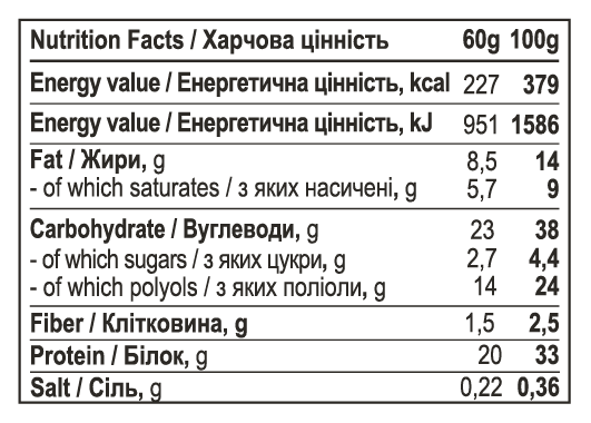 Protein Bar - 12x60g Chocolate Caramel - Зображення 2