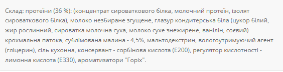 Protein Bar 36% - 60g Hazelnut - Зображення 2