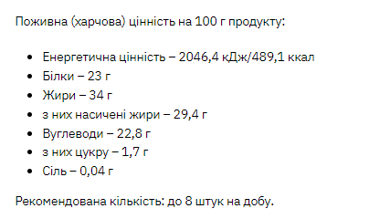 Protein Cookie - 100g Coconut - Зображення 2