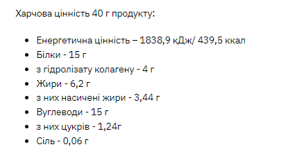 Protein Cookie - 40g Hazelnut Cranberry (Поштучно) - Зображення 2