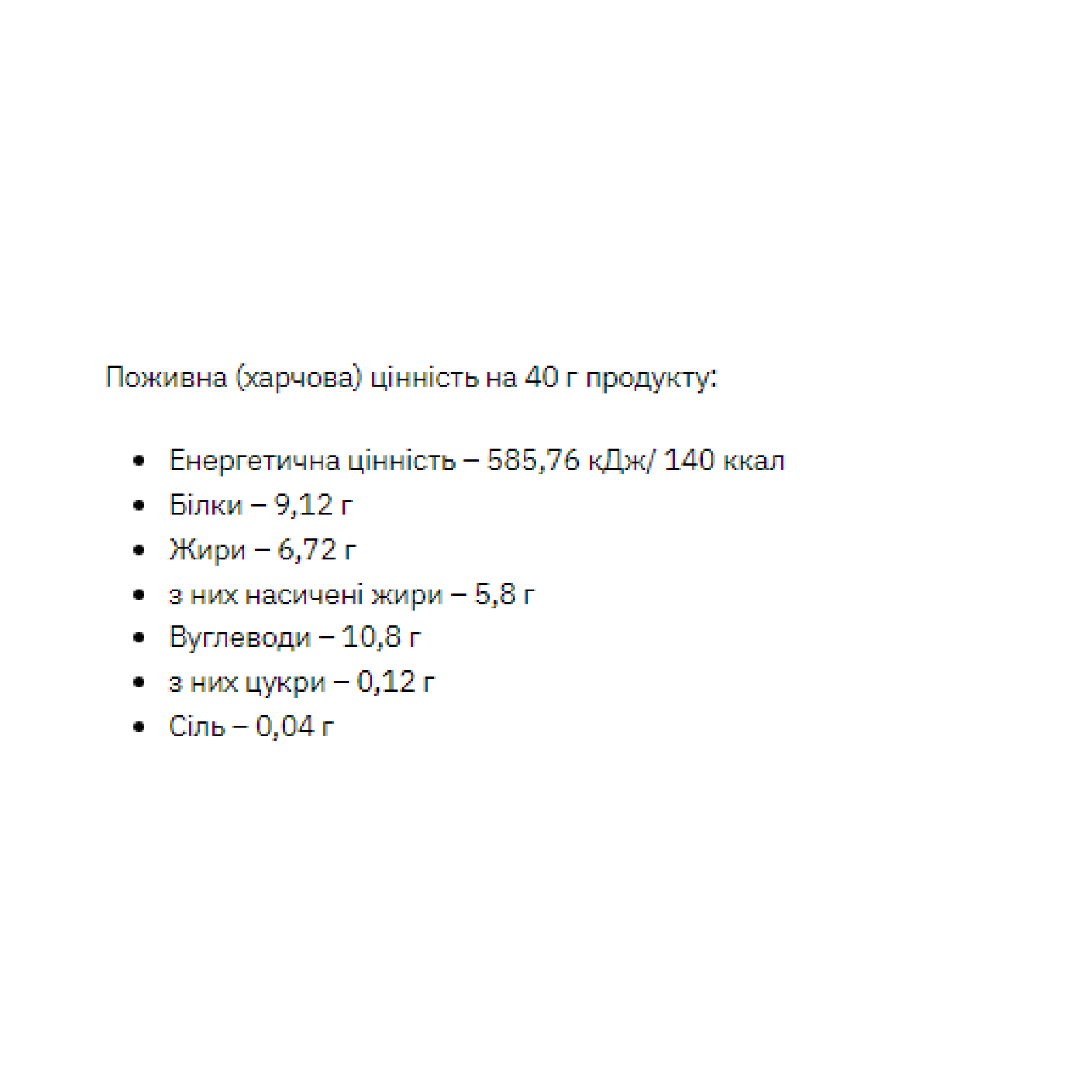 Protein Cookie - 9x40g Almond - Зображення 2