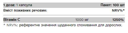 C-1000 - 100 caps - Зображення 2