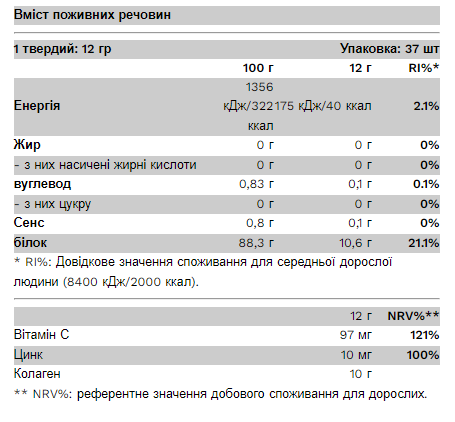 Collagen Stevia - 450g Raspberry - Зображення 2