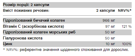 CollaGold - 120 caps - Зображення 2