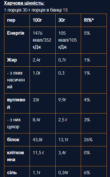 Diet Shake - 450g Chocolate Pudding - Зображення 2