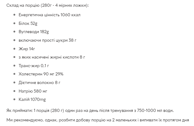 Mutant Mass - 6800g Fudge Brownie - Зображення 2