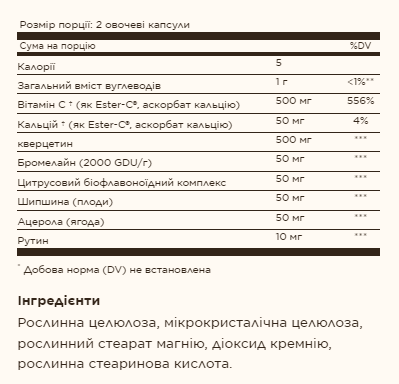 Quercetin Complex With Ester-C® Plus - 100 caps - Зображення 2