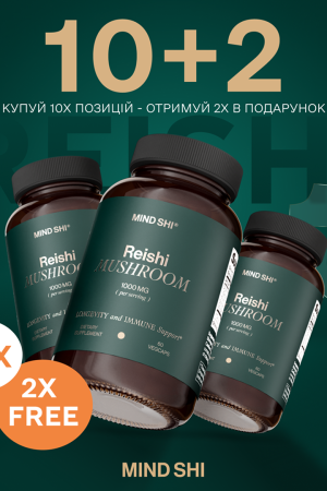 Reishi Mushroom 1000 mg - 60 vegcaps (10+2 в подарунок!)