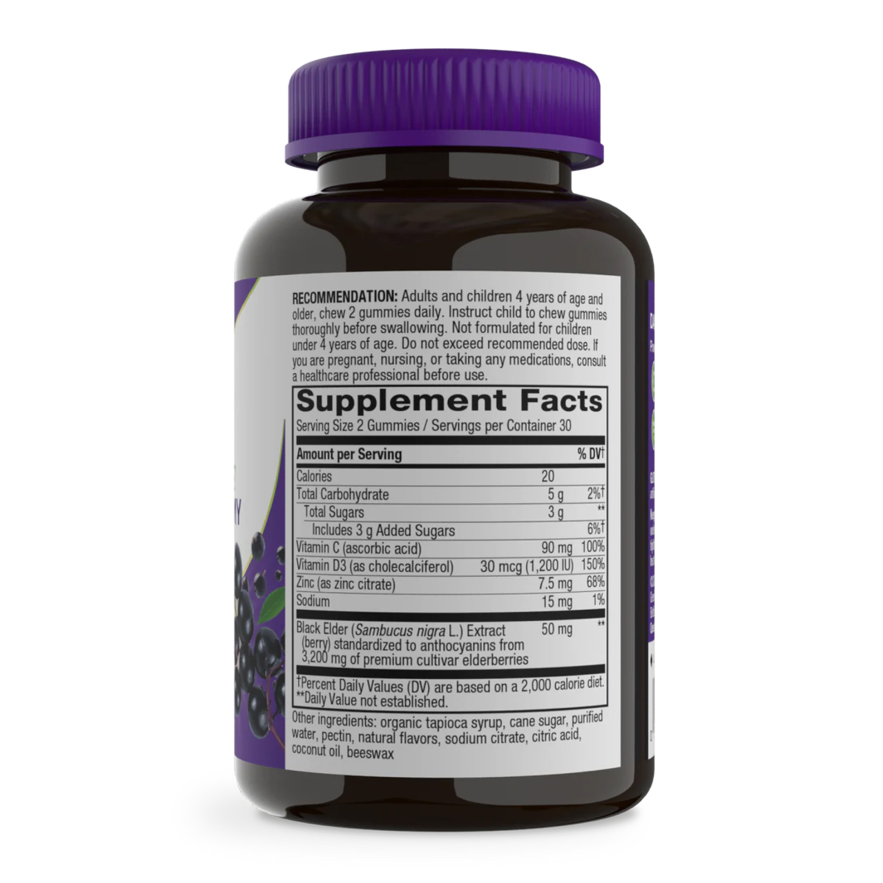 Sambucus Immune Support - 60 gummies - Зображення 2