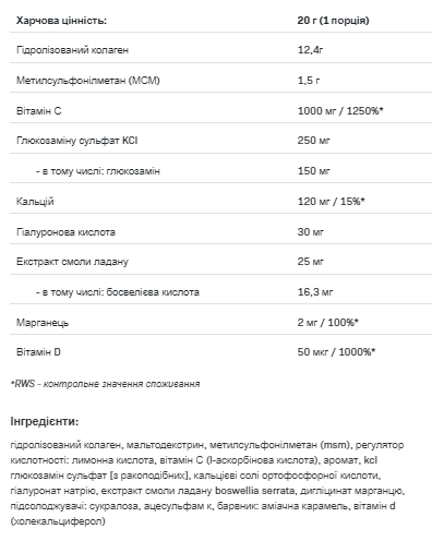 Collagen premium - 400g Raspberry Strawberry - Зображення 2