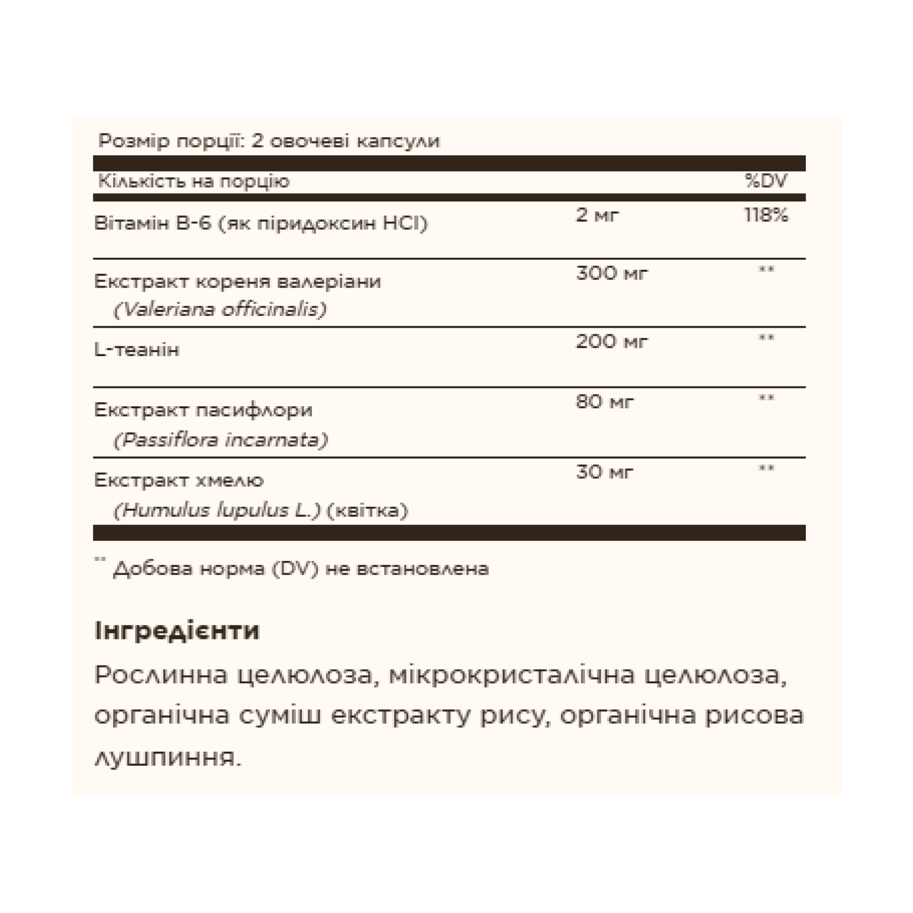 Sleep & Stress Support - 30 vcaps - Зображення 2