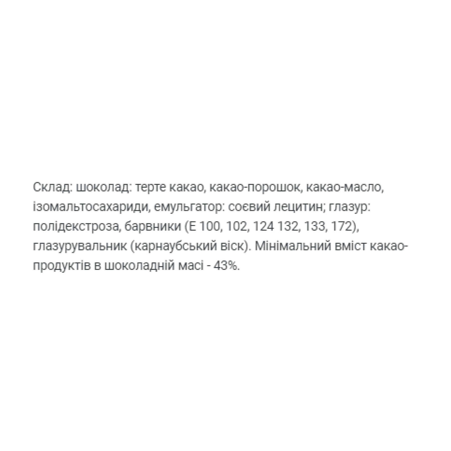 Spheric Classic Sugar Free - 45g - Зображення 2