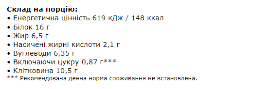 ZerOne - 25x50g Raspberry cheesecake - Зображення 2