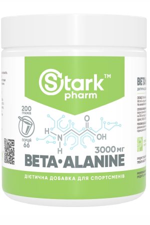 Beta Alanine - 200g