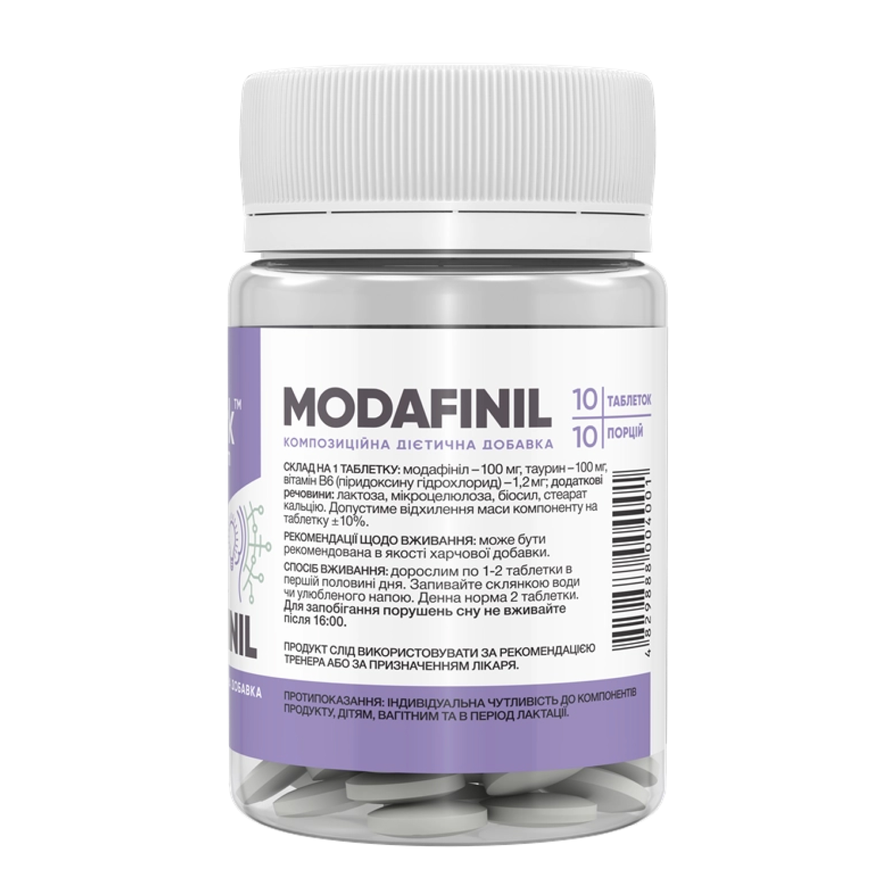 Modafinil - 10 tabs - Зображення 2