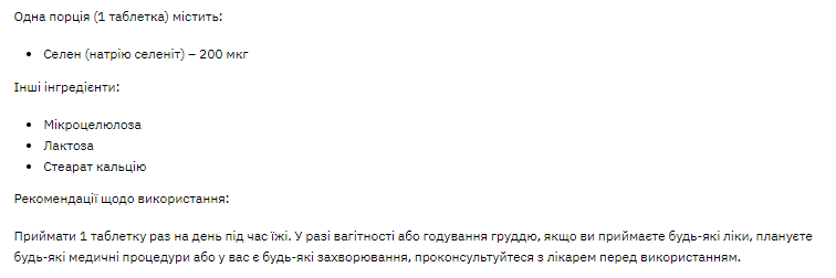 Selenium - 200 tabs - Зображення 2